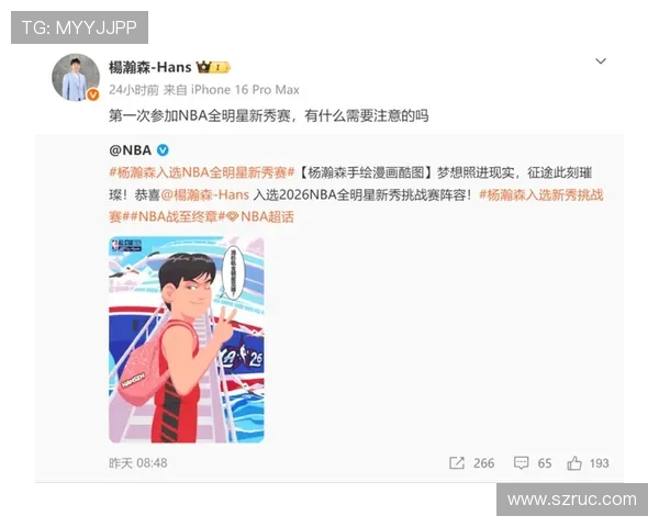 杨瀚森背痛依旧激活 主帅赛前回应能否出战 杨瀚森背痛依旧激活 主帅赛前回应能否出战