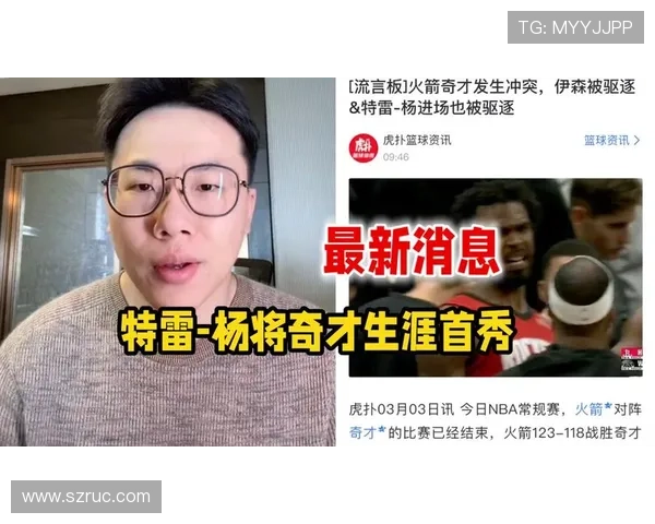 杨奇才首秀闪耀球队仍垫底
